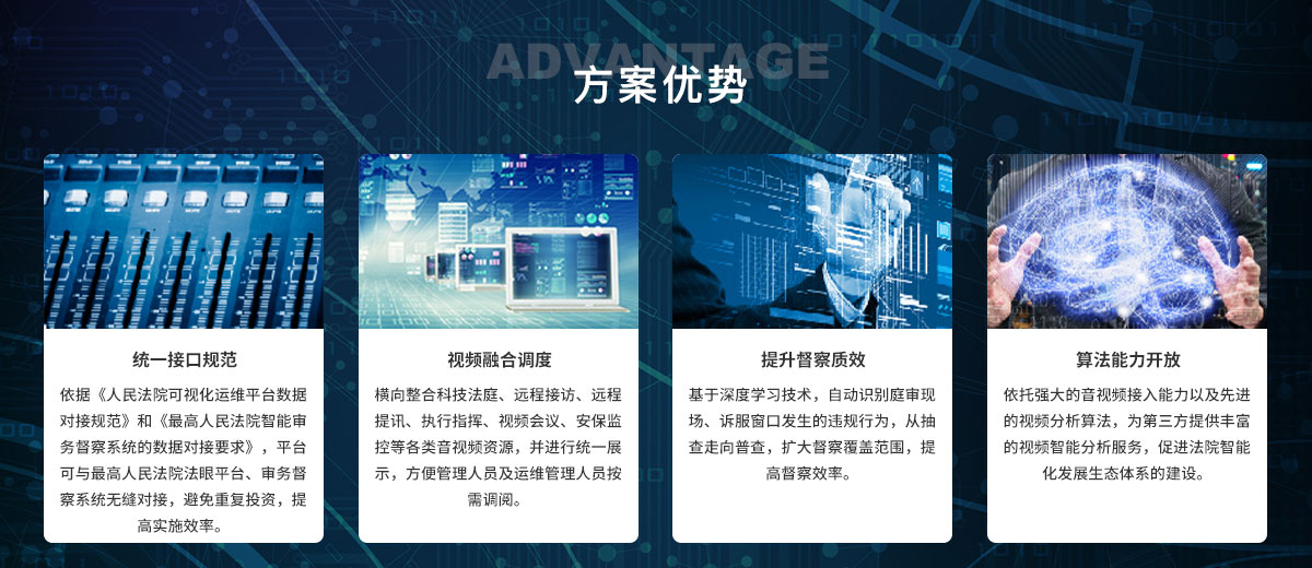 2审务督察.jpg