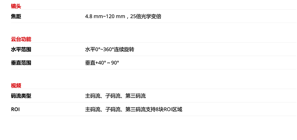 产品详情.jpg