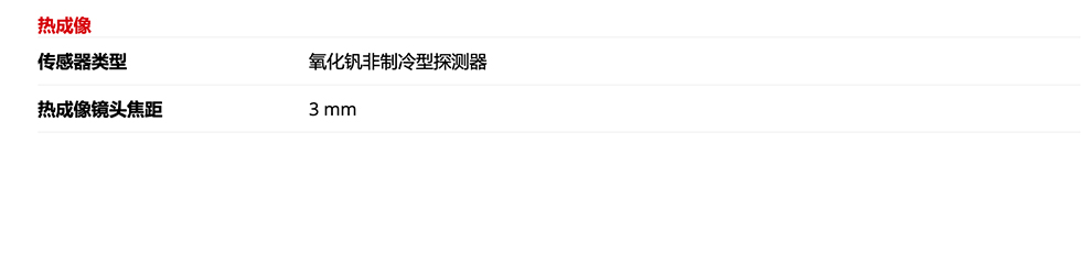 产品详情.jpg